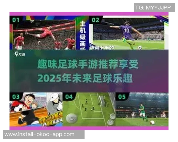 足球经理游戏究竟好不好玩玩家体验与乐趣深度解析