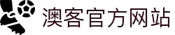 okooo-澳客,专业的体育数据服务平台_澳客网官网 - 澳客
